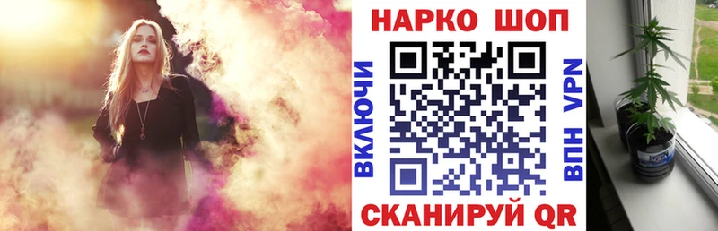 Магазины продажи наркотиков Лабинск АМФЕТАМИН  Мефедрон  Cocaine  Гашиш  Конопля 