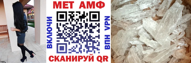 хочу наркоту  MEGA ссылки  АМФЕТАМИН VHQ  Лабинск 