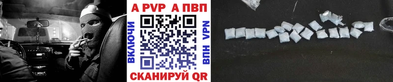 где можно купить Лабинск Alpha PVP крисы CK