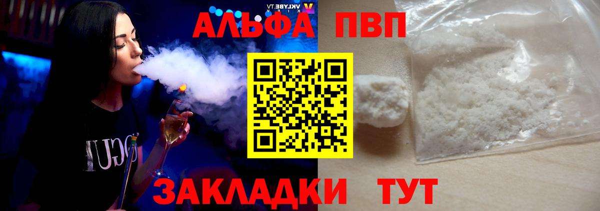 A PVP мука Лабинск