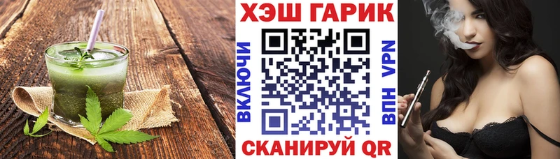 площадка формула  Лабинск  Canna-Cookies марихуана 