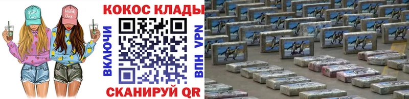 КОКАИН FishScale  Лабинск 