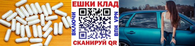 Экстази TESLA Лабинск