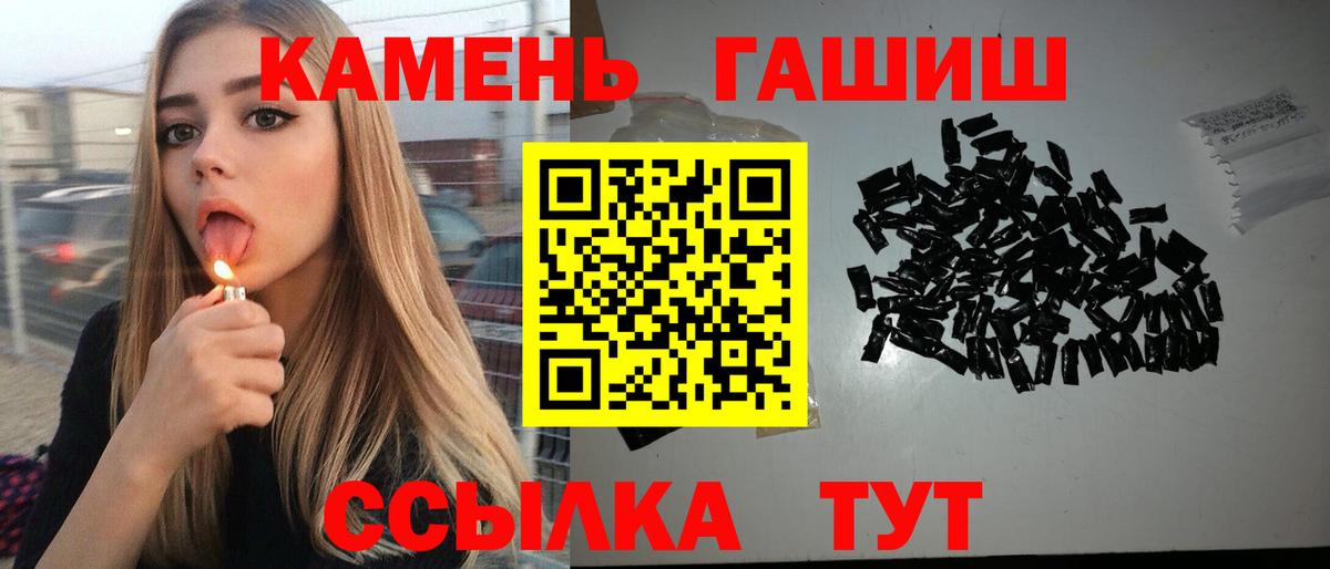 ГАШИШ  ГАШИШ hashish  Вход с VPN  Лабинск  купить  сайты  Гашиш AMNESIA HAZE 