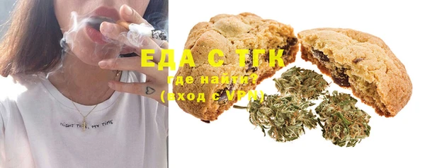 спиды Абаза