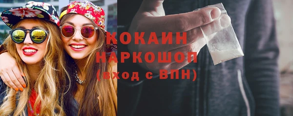 МДМА Абинск
