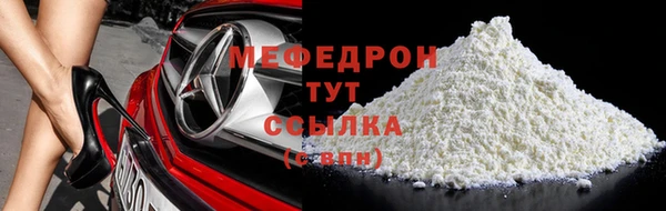 МДМА Абинск