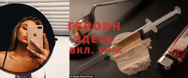 мефедрон VHQ Алексин