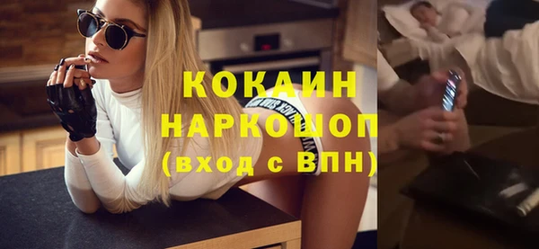 спиды Абаза