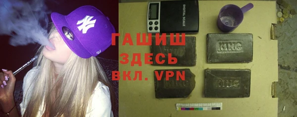 метамфетамин Алексеевка
