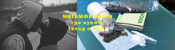 спиды Абаза