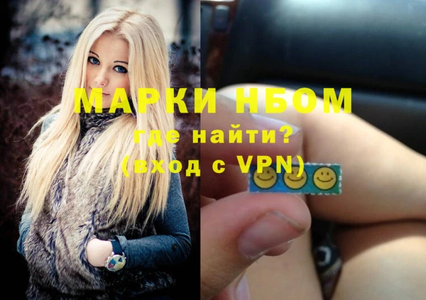 метамфетамин Алексеевка