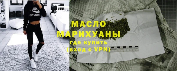 гашишное масло Абдулино