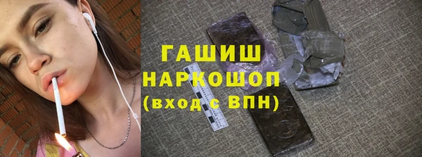 спиды Абаза