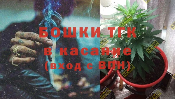 мефедрон VHQ Алексин