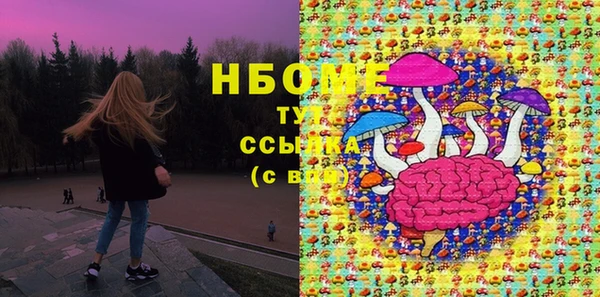спиды Абаза