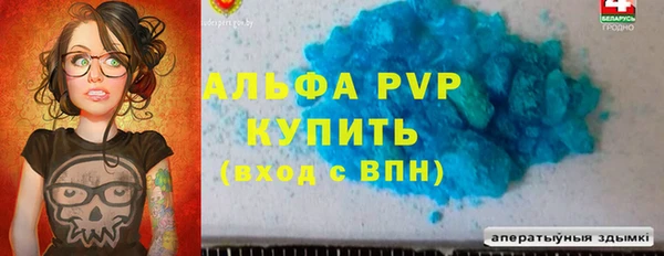 МДМА Абинск