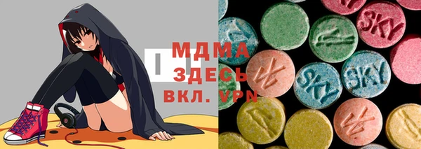 метамфетамин Алексеевка