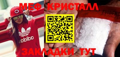 синтетический гашиш Камышлов