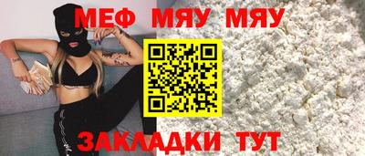 синтетический гашиш Камышлов