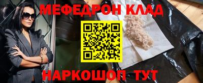 синтетический гашиш Камышлов