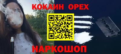 синтетический гашиш Камышлов