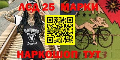 спиды Кандалакша