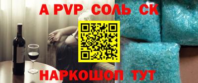 спиды Кандалакша