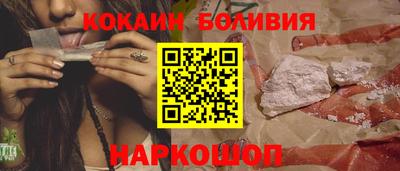 спиды Кандалакша