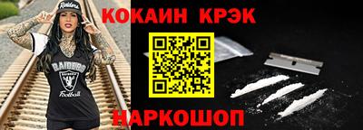 2c-b Канаш