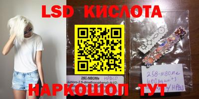 синтетический гашиш Камышлов