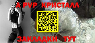 синтетический гашиш Камышлов
