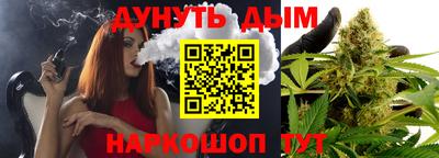 2c-b Канаш