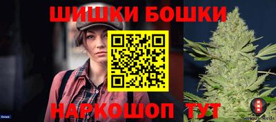 синтетический гашиш Камышлов