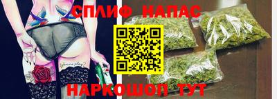 синтетический гашиш Камышлов