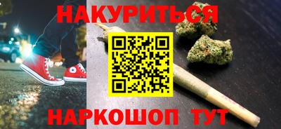 синтетический гашиш Камышлов