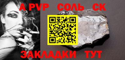2c-b Канаш