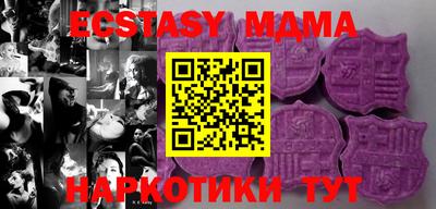синтетический гашиш Камышлов