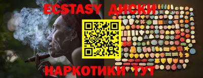 синтетический гашиш Камышлов