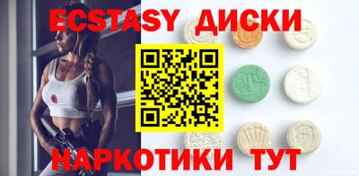 синтетический гашиш Камышлов
