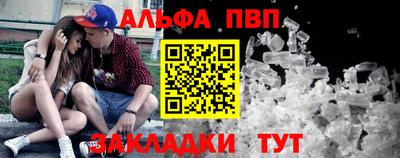 спиды Кандалакша