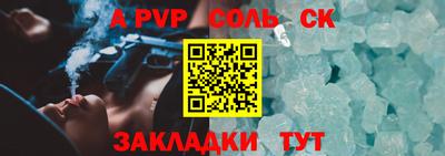 синтетический гашиш Камышлов