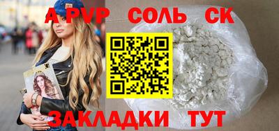 синтетический гашиш Камышлов