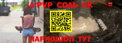 синтетический гашиш Камышлов