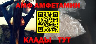спиды Кандалакша