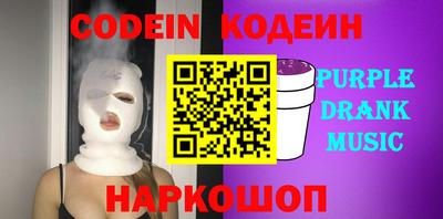 спиды Кандалакша