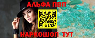 синтетический гашиш Камышлов