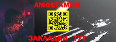 синтетический гашиш Камышлов