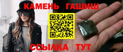 2c-b Канаш
