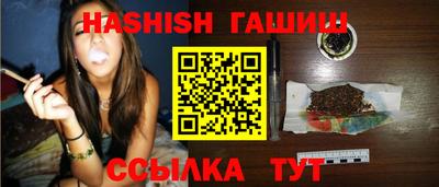 синтетический гашиш Камышлов